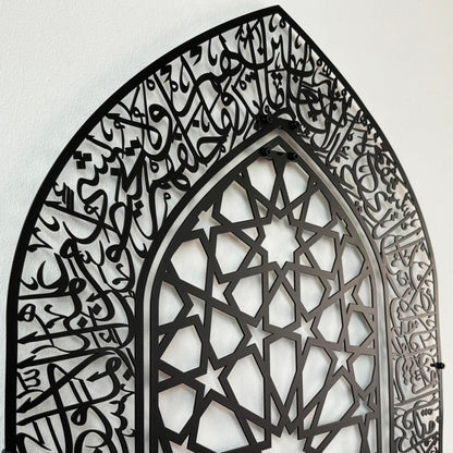 iwa concept Ayatul Kursi Mihrab Dome Design, Islamic Wall Art, Arabic Calligraphy, Prayer Room Decor, Housewarming Gift for Muslims at Ramadan (Large, Black)